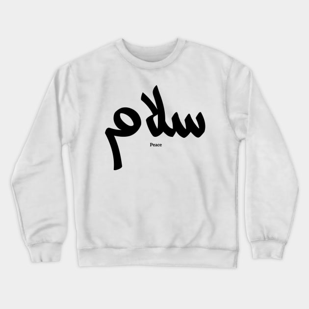 Salam, Peace, سلام, Arabic Calligraphy Crewneck Sweatshirt by Arabic calligraphy Gift 
